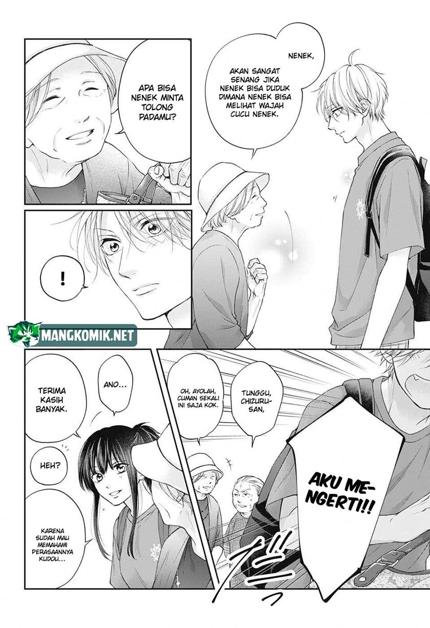 Kono Oto Tomare!